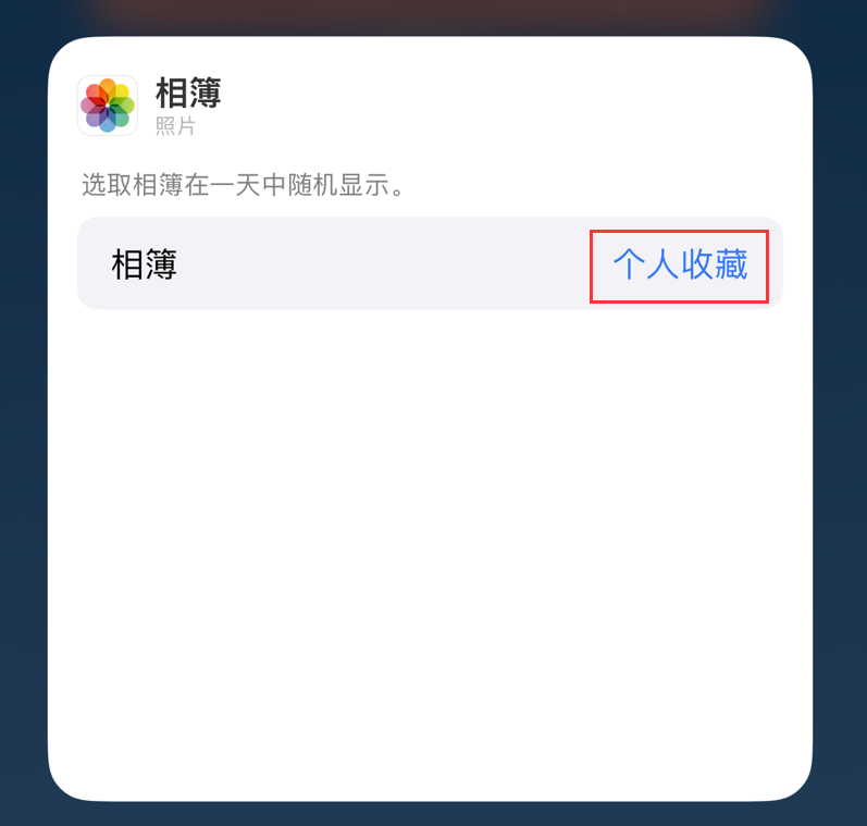 麻洋镇苹果手机维修分享iOS 17 小技巧 