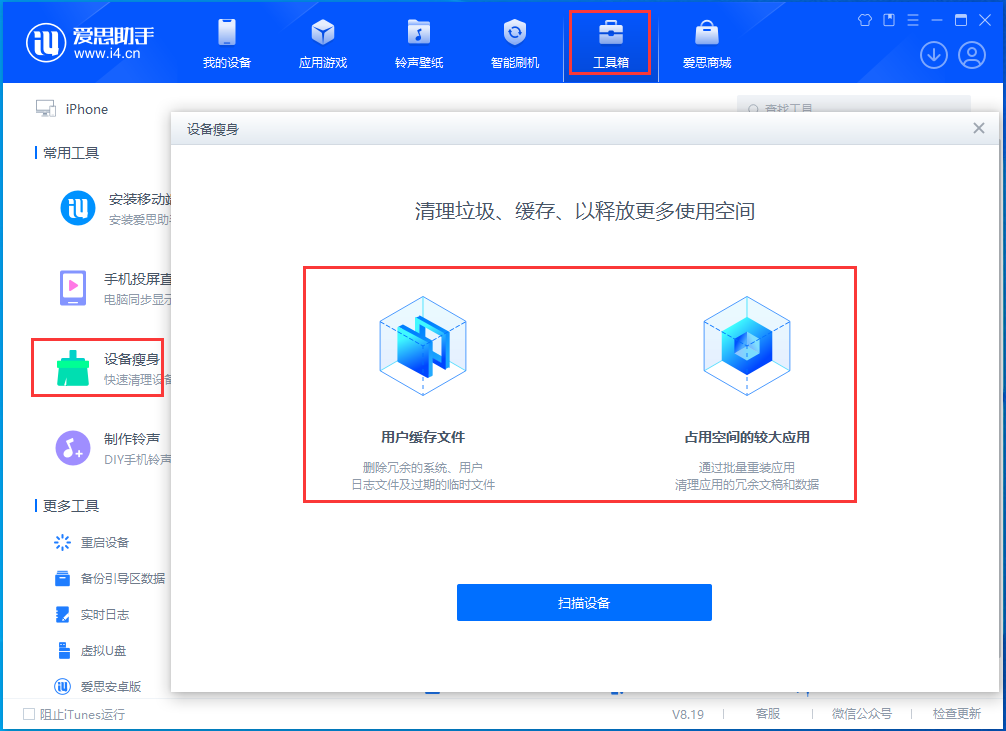 麻洋镇苹果手机维修分享关于iPhone存储空间的一些疑问 