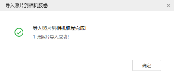 麻洋镇苹果手机维修分享如何将照片导入到 iPhone 13 