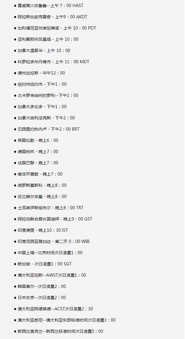 麻洋镇苹果手机维修分享如何在线观看苹果的iPhone 13发布会 