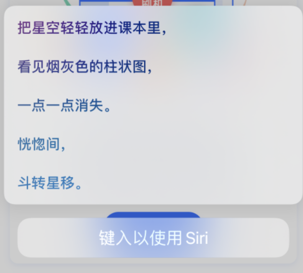 麻洋镇苹果手机维修分享iPhone 新技巧 