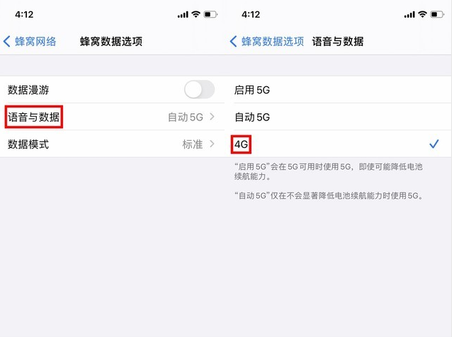 麻洋镇苹果手机维修分享iPhone使用5G更耗电吗 