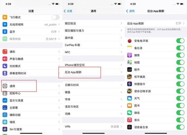 麻洋镇苹果手机维修分享苹果 iPhone 12 的省电小技巧 