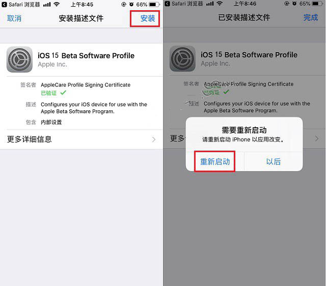 麻洋镇苹果手机维修分享iOS15 beta2修订版更新了什么内容 