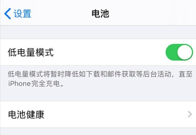 麻洋镇苹果手机维修分享苹果 iPhone 12 的省电小技巧 