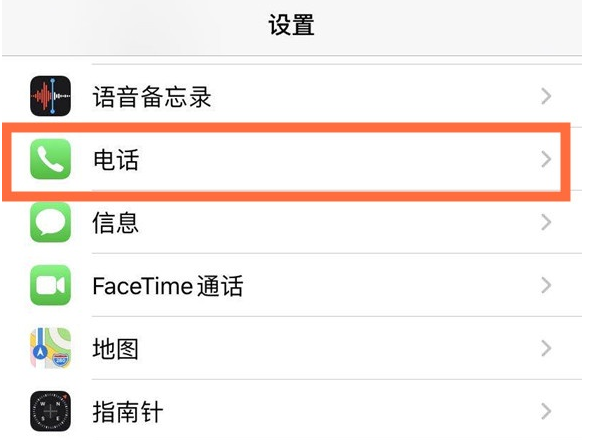 麻洋镇苹果手机维修分享iPhone12如何设置来电小窗口 