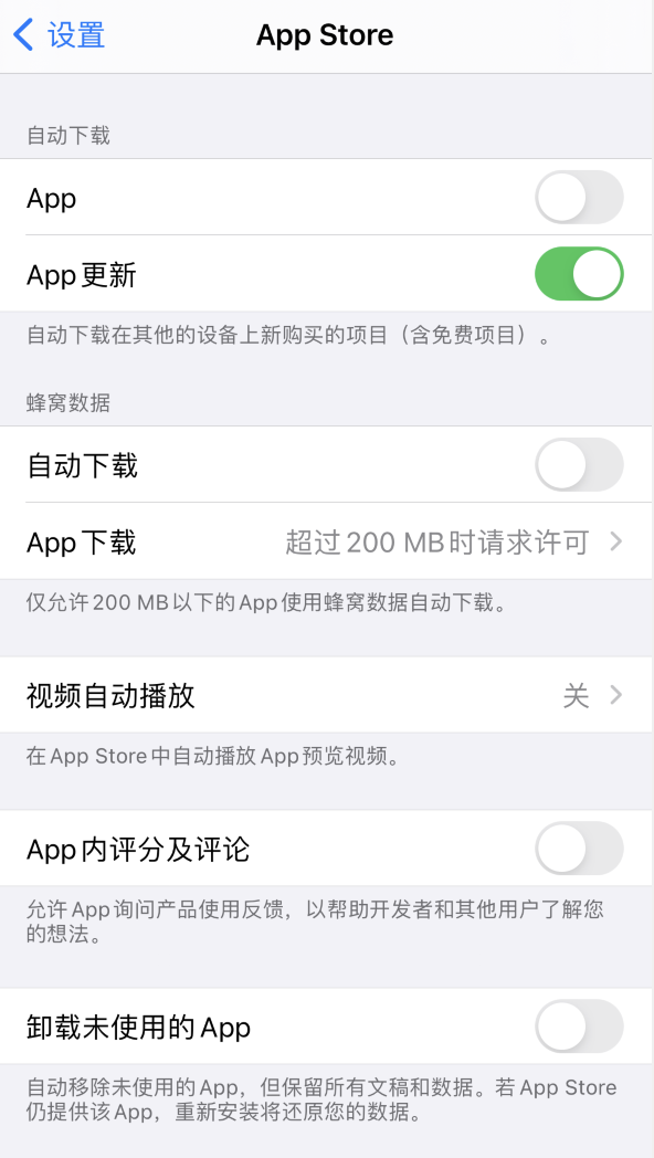 麻洋镇苹果手机维修分享iPhone 12 已安装的 App 为什么会又显示正在安装 