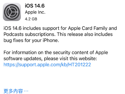 麻洋镇苹果手机维修分享iPhone5能升级iOS 14.6 RC版吗 