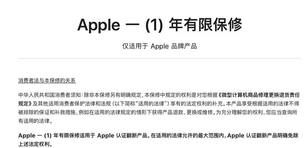 麻洋镇苹果手机维修分享苹果官翻机值得选购吗 