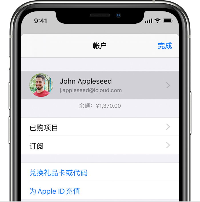 麻洋镇苹果手机维修分享iPhone 12 如何隐藏 App Store 已购项目 