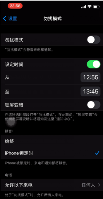 麻洋镇苹果手机维修分享如何使用iPhone能更好的保护个人隐私 