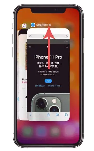 麻洋镇苹果手机维修分享iPhone 12关闭运行程序方法教程 