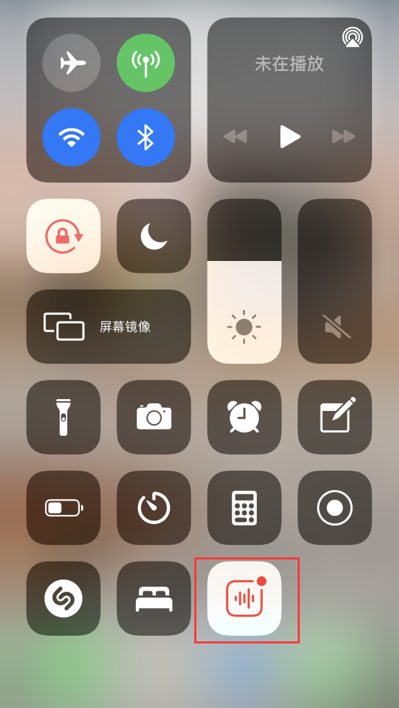 麻洋镇苹果手机维修分享iOS 14 隐藏功能 