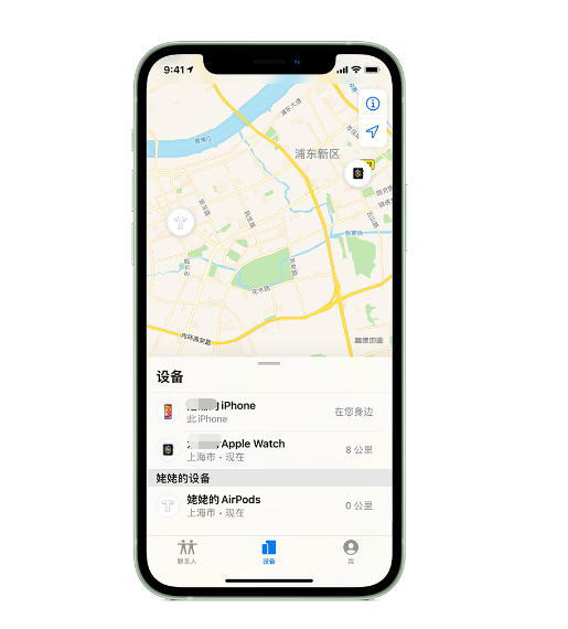 麻洋镇苹果手机维修分享iPhone “家人共享”功能 