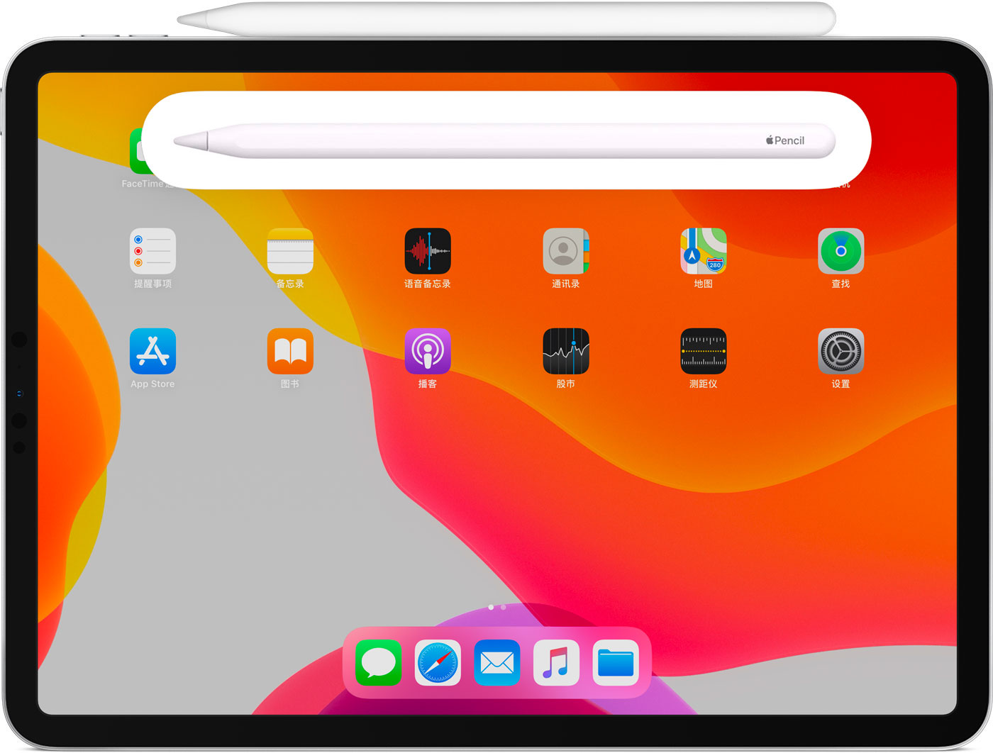 麻洋镇苹果手机维修分享iPad Pro 如何与 Apple Pencil 配对连接 