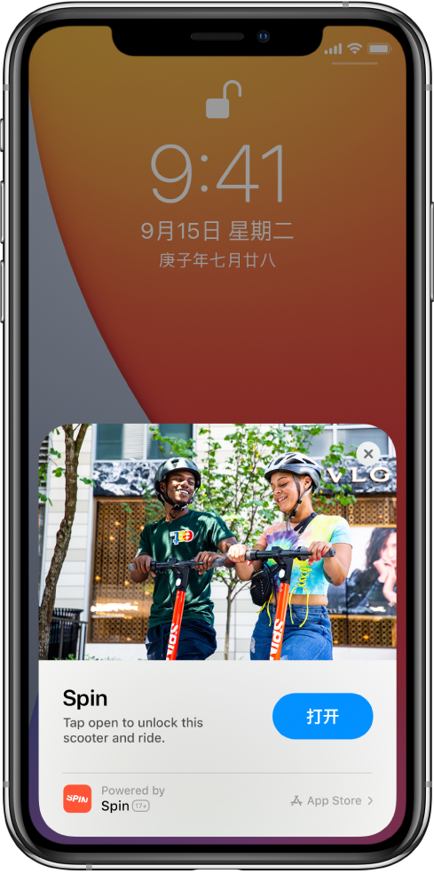麻洋镇苹果手机维修分享升级 iOS 14 之后，如何在 iPhone 上使用“轻 App” 