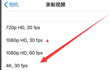 麻洋镇苹果手机维修分享iPhone12拍视频闪屏怎么办 
