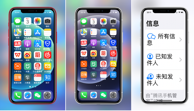 麻洋镇苹果手机维修分享iPhone12老人模式如何开启 