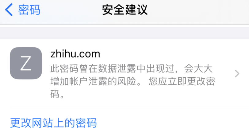 麻洋镇苹果手机维修分享iOS 14 小技巧 