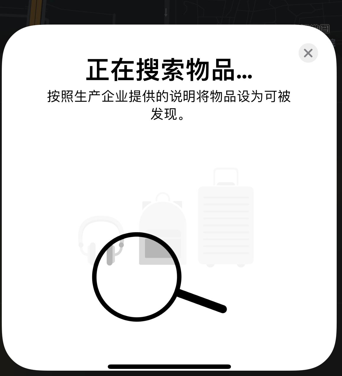 麻洋镇苹果手机维修分享iOS 14.3 隐藏项目 
