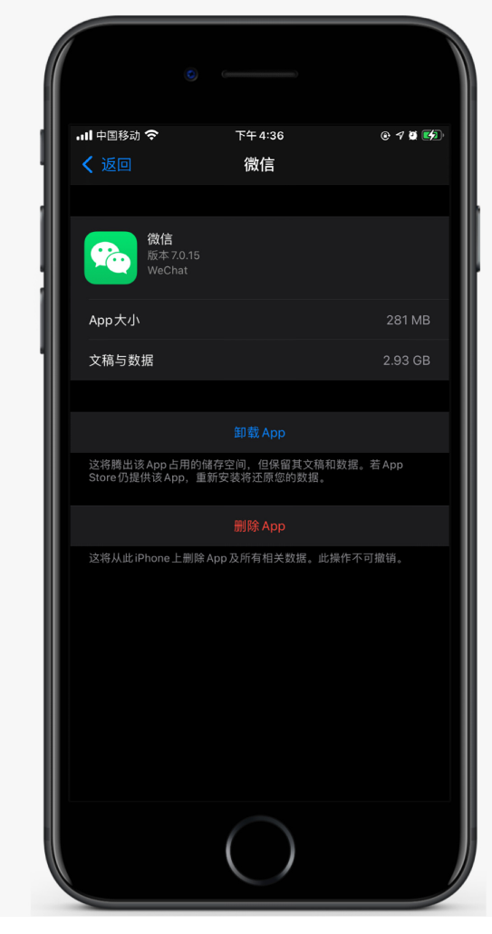麻洋镇苹果手机维修分享如何清理 iPhone12中的「其他」 