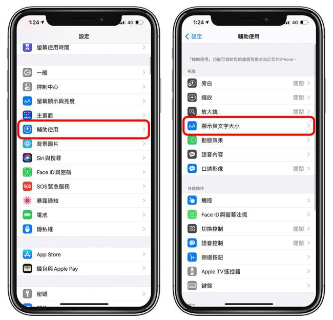 麻洋镇苹果手机维修分享 iPhone屏幕变黄解决办法 