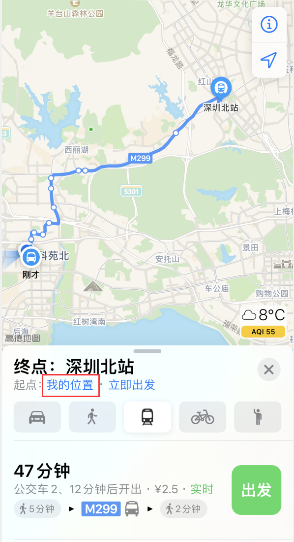 麻洋镇苹果手机维修分享如何在 iPhone “地图”应用中获取任意地点之间的路线 