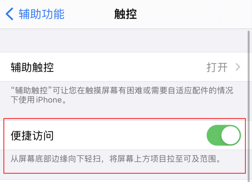 麻洋镇苹果手机维修分享iPhone 12 小技巧 