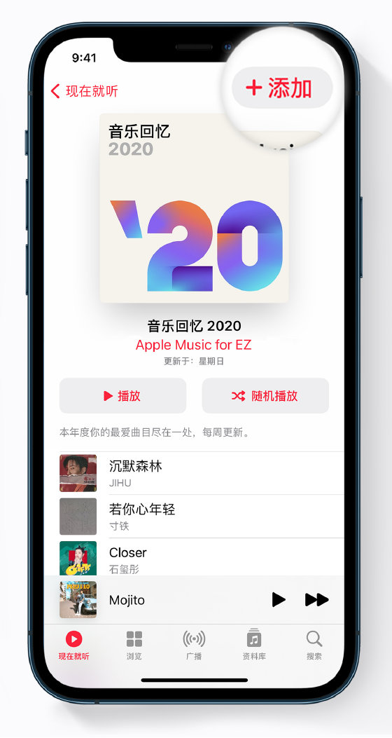 麻洋镇苹果手机维修分享如何在 Apple Music 中查看过去一年听的歌 