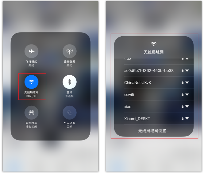 麻洋镇苹果手机维修分享苹果iPhone12如何自动切换WiFi 