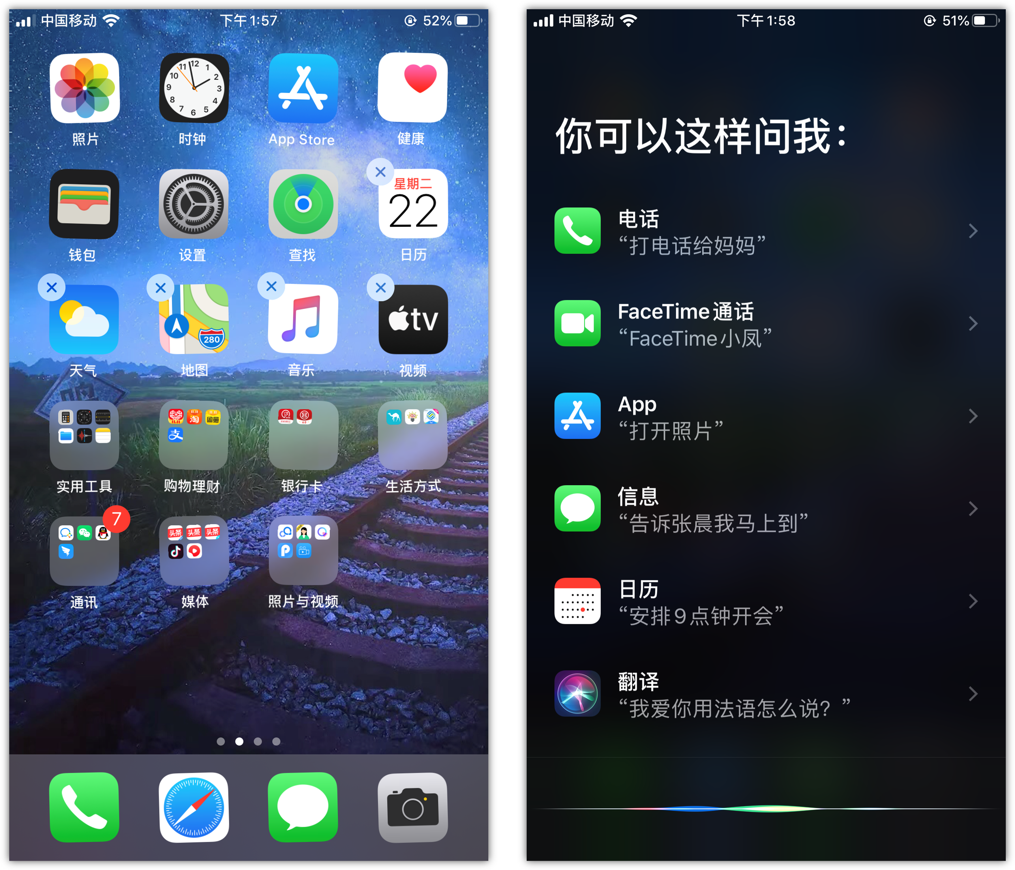 麻洋镇苹果手机维修分享苹果iPhone 如何隐藏APP 