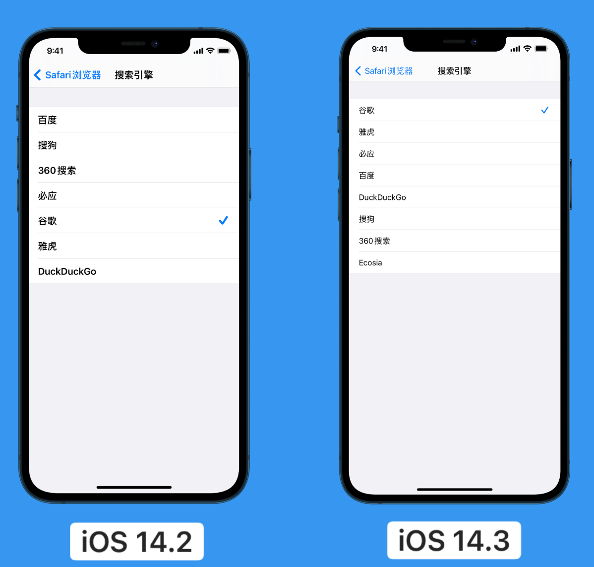 麻洋镇苹果手机维修分享iOS 14 小技巧 