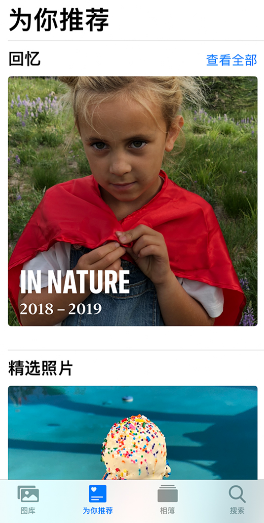 麻洋镇苹果手机维修分享iOS 14 照片小组件如何删除不想看到的图片 