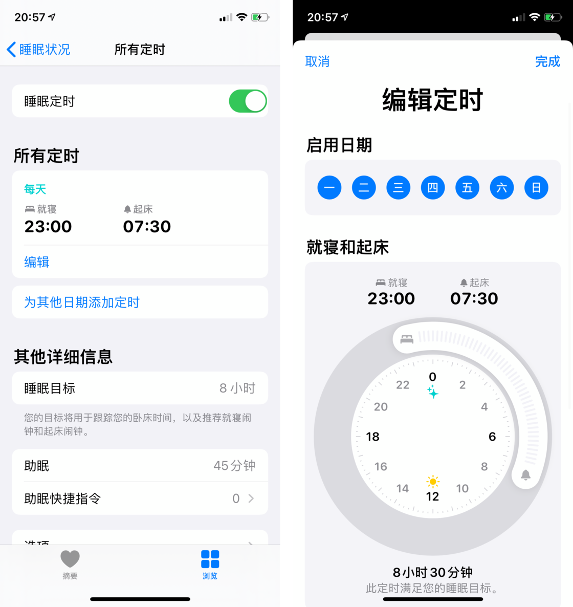 麻洋镇苹果手机维修分享watchOS 7 教程 