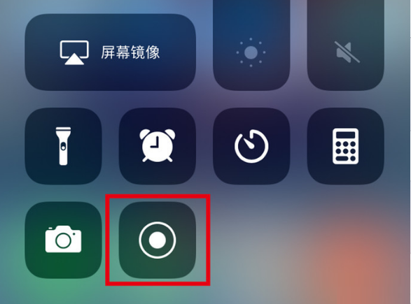 麻洋镇苹果手机维修分享iPhone12录屏方法教程 