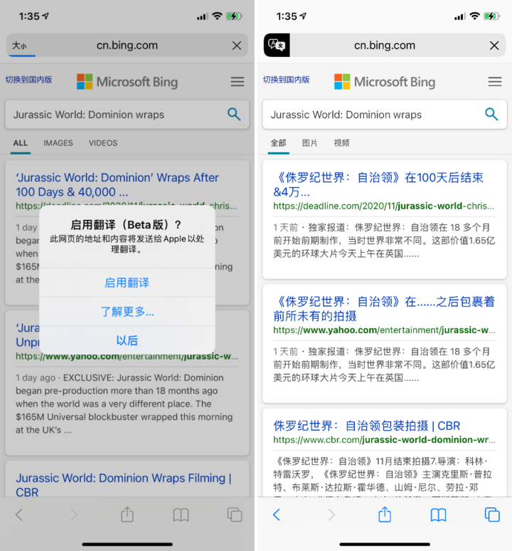 麻洋镇苹果手机维修分享iOS 14.2 教程 