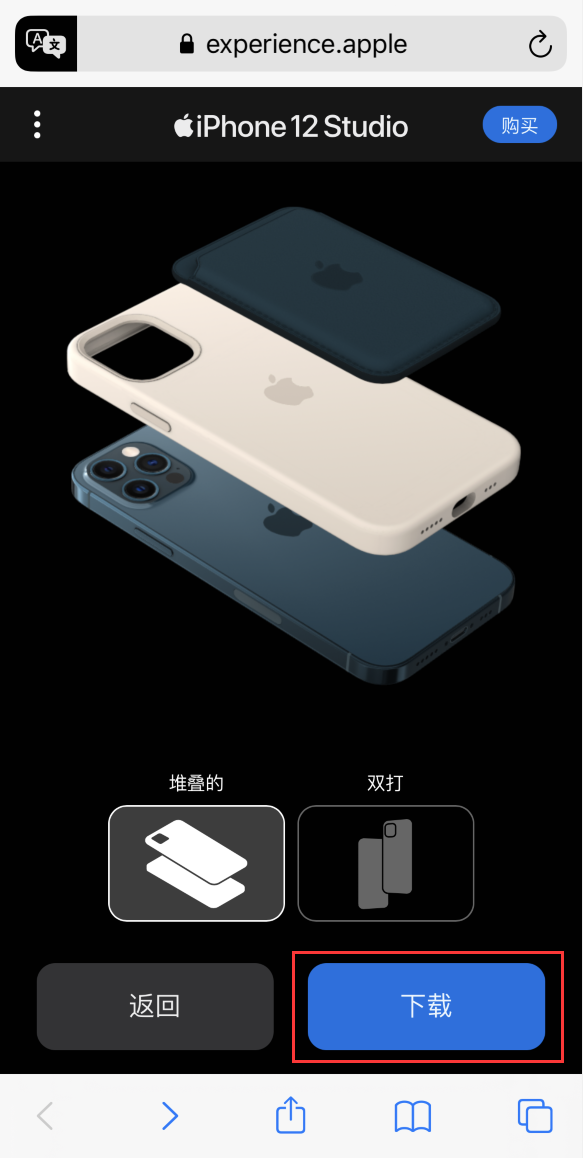麻洋镇苹果手机维修分享选购 iPhone 12 必备 