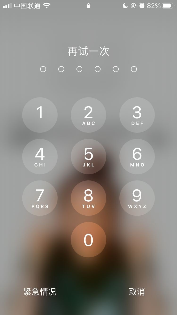 麻洋镇苹果手机维修分享iPhone手机丢失后时间怎么做最安全 