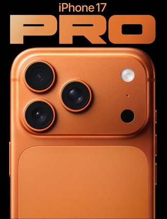 麻洋镇苹果维修点分享iPhone 17 Pro锁屏密码实用指南 